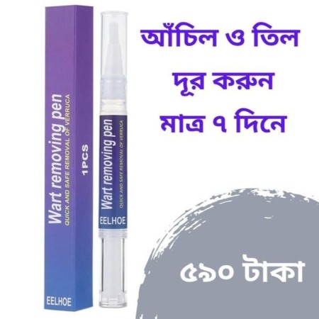 Wart Remover Skin Tag Cream