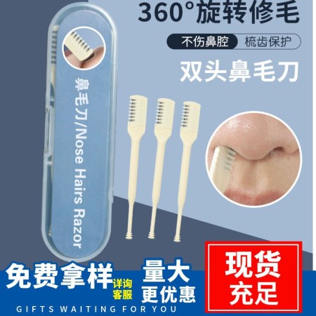Nose Hair Trimmer  Nose Hair Cutter