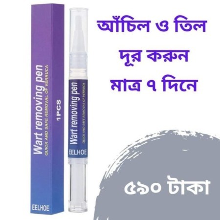 Wart Remover Pen